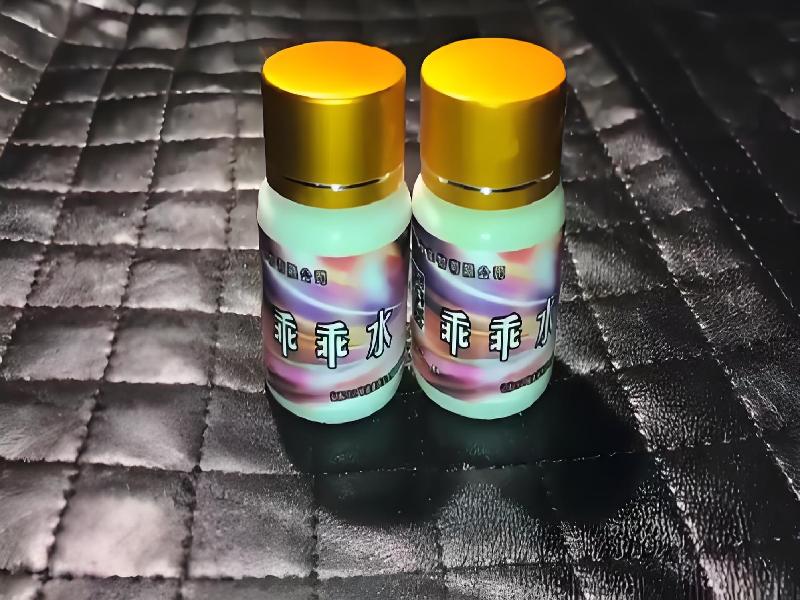 女士专用红蜘蛛5396-IQr型号